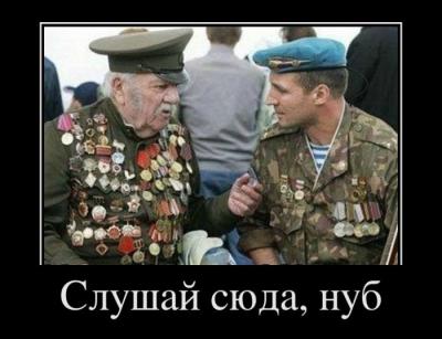 Прикрепленное изображение: demotivb.jpg